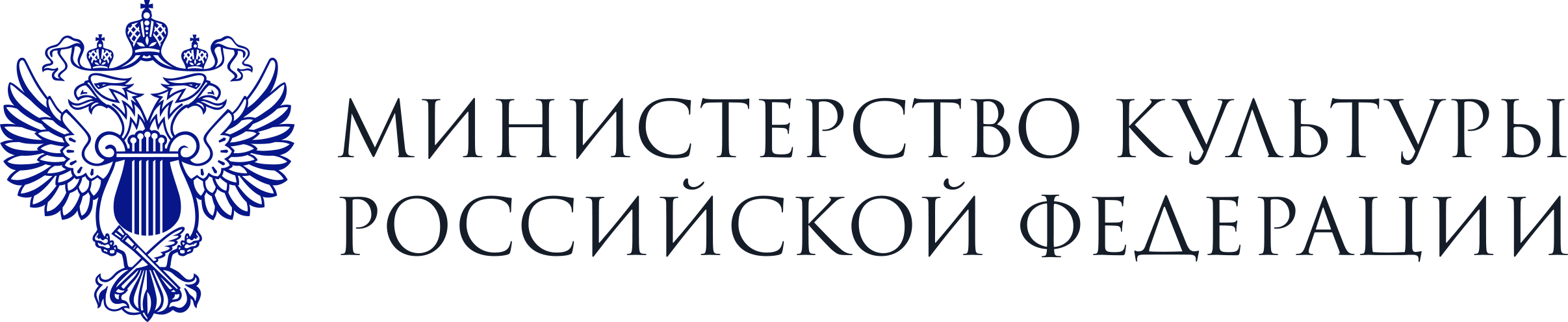 MINCULT_RUS_GORIZ_RGB.png
